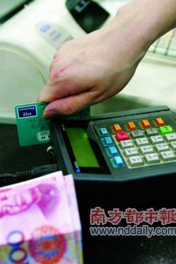 商户帮朋友套现被罚了