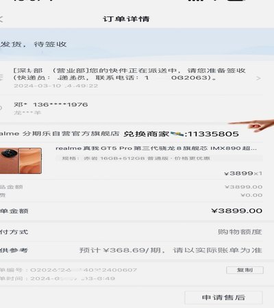 得物的购物额度能不能套现