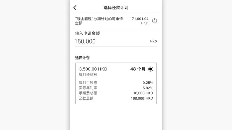 得物1000分期套现？别套路！