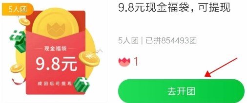 得物现金账户怎么提现 出来的