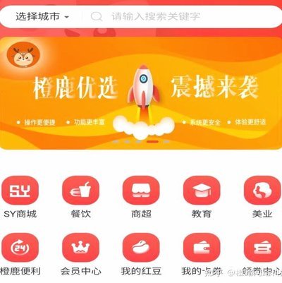 鹿优选平台注册地