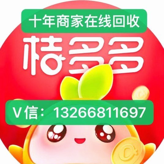 羊小咩：智能回收，价值再现