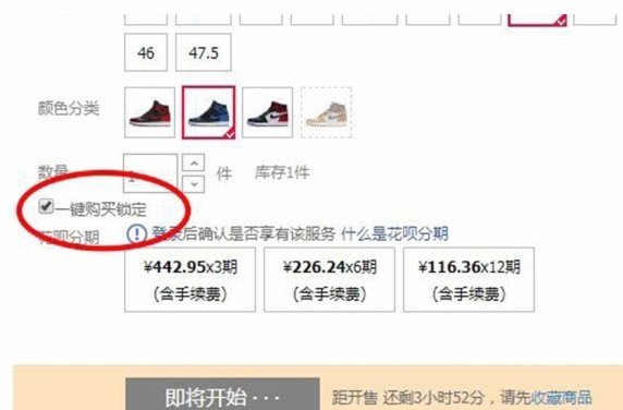 2021年花呗天猫秒批技术解析