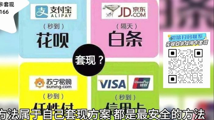 2021花呗天猫秒套：智能消费新体验