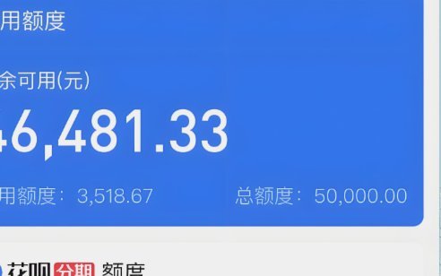 2021最新花呗天猫秒套