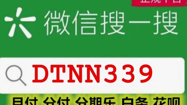 分期乐额度取现：高效玩法指南