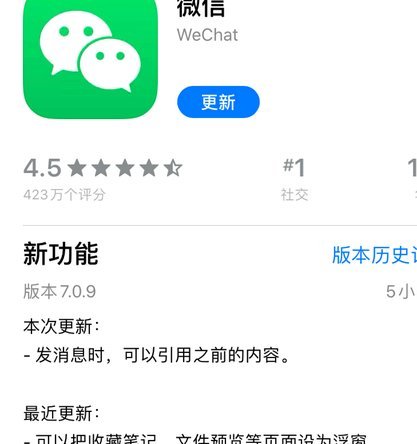 微信分付怎么套用