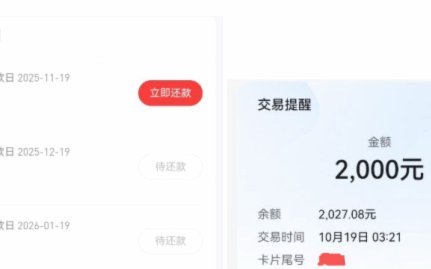 分期乐额度：揭秘其计算与变化之道