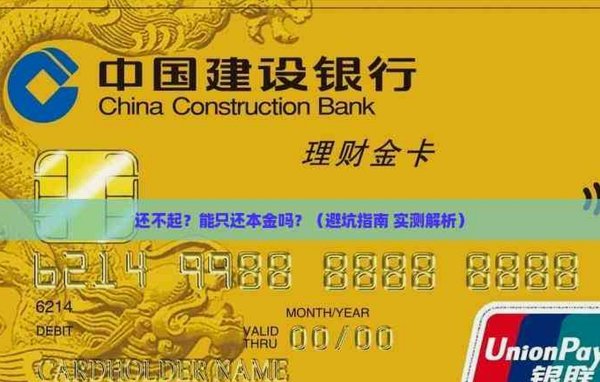 分期乐智囊：钱能玩转的投资妙招