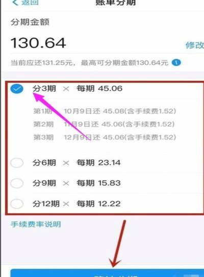 分付怎么套出来秒到
