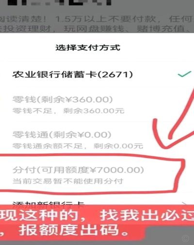 分付怎么套出来秒到