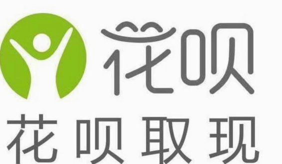 花呗秒套平台 哪个最好
