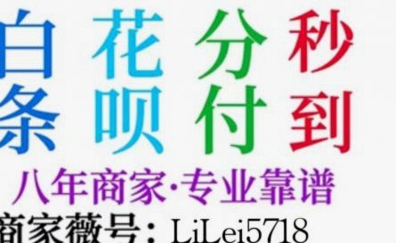 轻松掌握羊小咩提前还款全流程