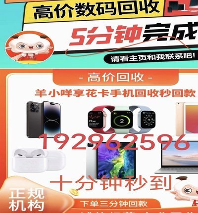 羊小咩享花卡包如何安全提现？