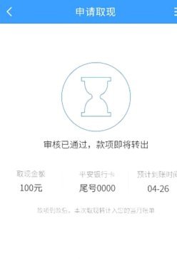 分期乐怎么借钱