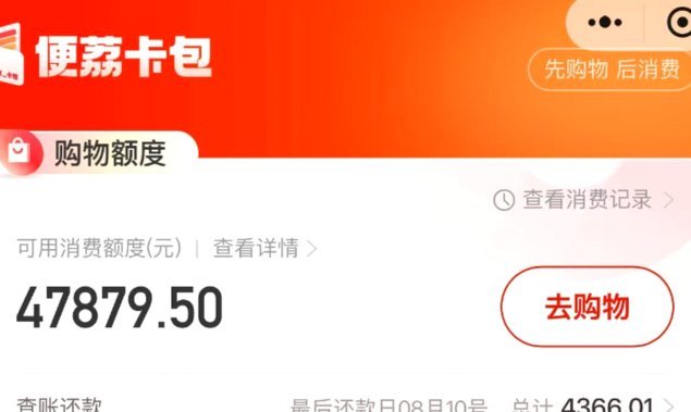 便荔卡包提现安全如何保障