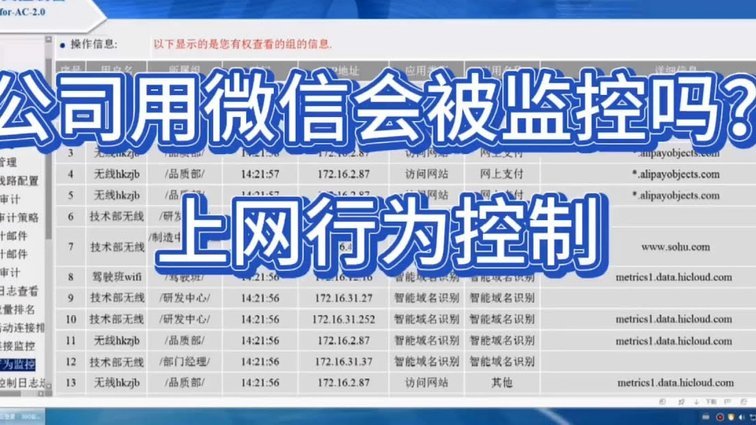 有人套现过微信分期吗