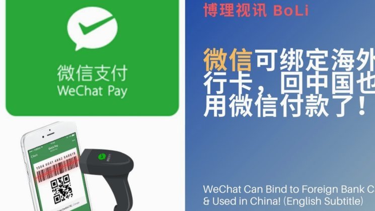 微信分付已回怎么用