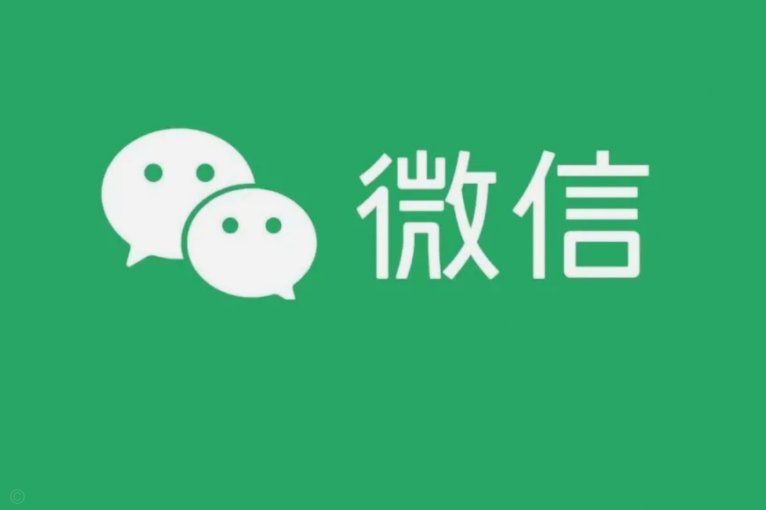 微信分付已回可以刷多少出来