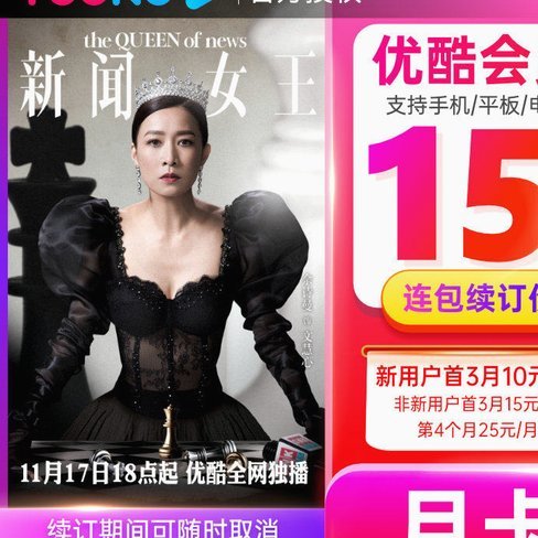 得物月卡怎么获取