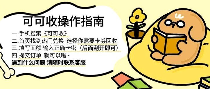 如何快速变现分期乐