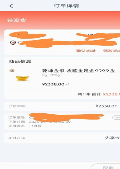 鹿优选提现步骤详解：轻松掌握，快速到账！