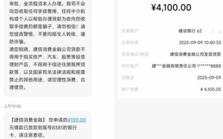 鹿优选回收提现步骤