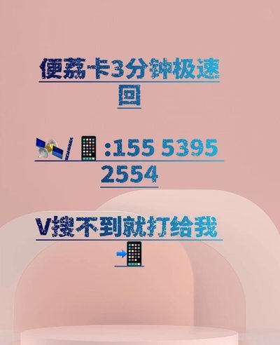 便荔卡提现怎么操作