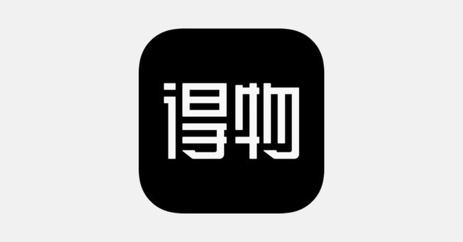 得物余额提现指南