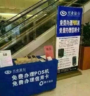 白条套取现金最佳方法pos机