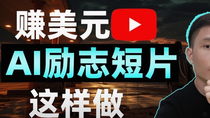 创意视频，便利贴妙用