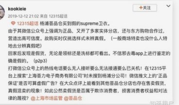 得物购物平台怎么样?是正品吗