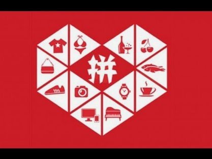 拼多多套现诚信商家 选哪个平台好？