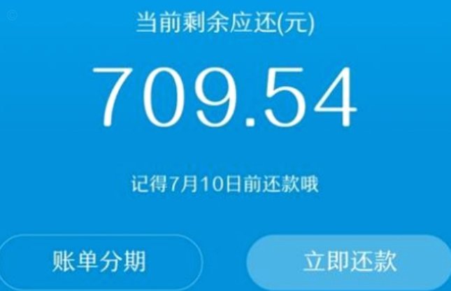 花呗额度如何变现全流程步骤