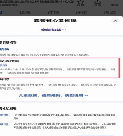 美团月付怎么取现和取消？操作指南来啦！
