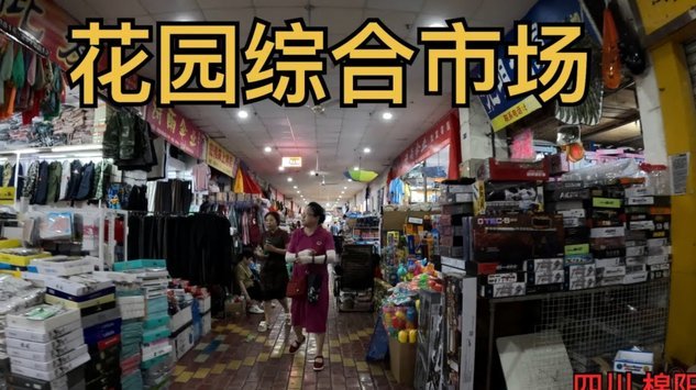巧用分期乐额度，商家如何提升销售与资金回流