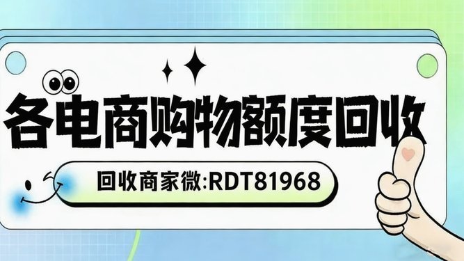 白条支付 商家用钱吗
