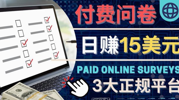 花呗平台怎么赚钱