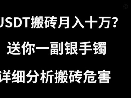 花呗平台怎么赚钱