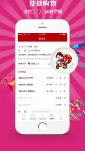 得物购物平台投诉电话