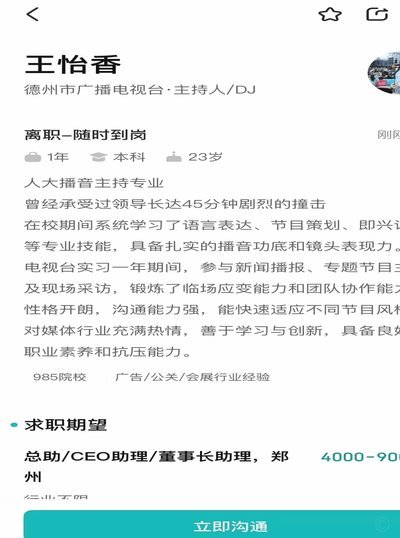怎么套拿去花的钱