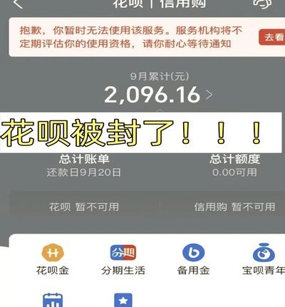 套花呗钱可靠不 取出来吗