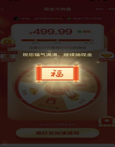 拼多多信用付怎么套现