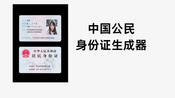 分期乐解绑身份证教程
