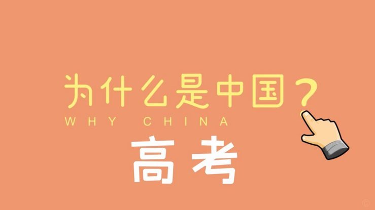 分期乐是个怎样的平台