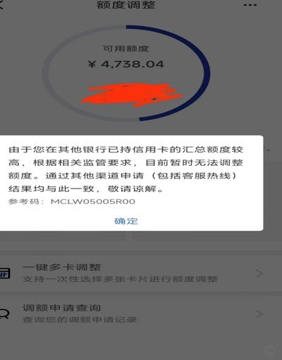 分期乐授信额度怎么关？一步教你轻松操作
