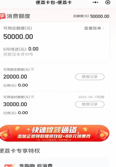 羊小咩提现指南