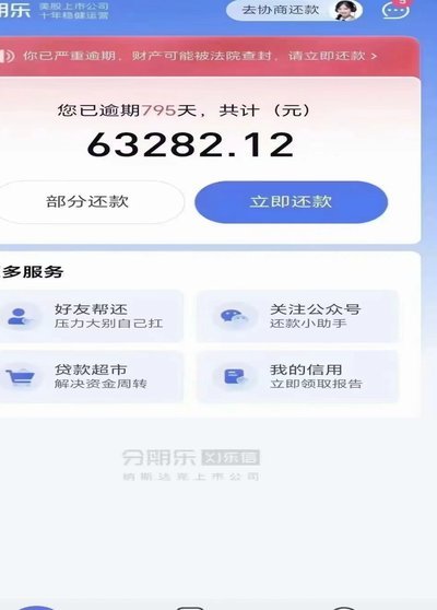 如何顺利取出积攒的奖励？