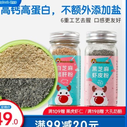 鹿优鲜食品安全吗
