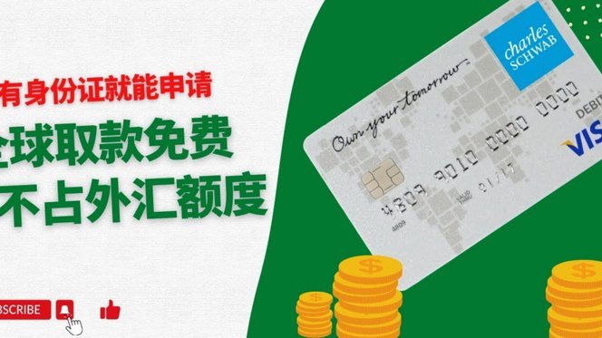 分期乐得购物额度怎么套成现